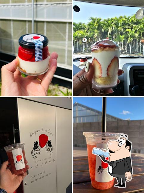 美らイチゴ イチゴバナレ