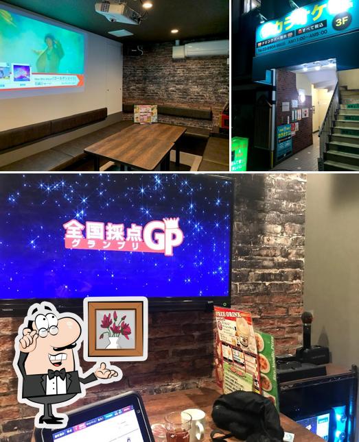 Karaoke ALL Musashisekiten