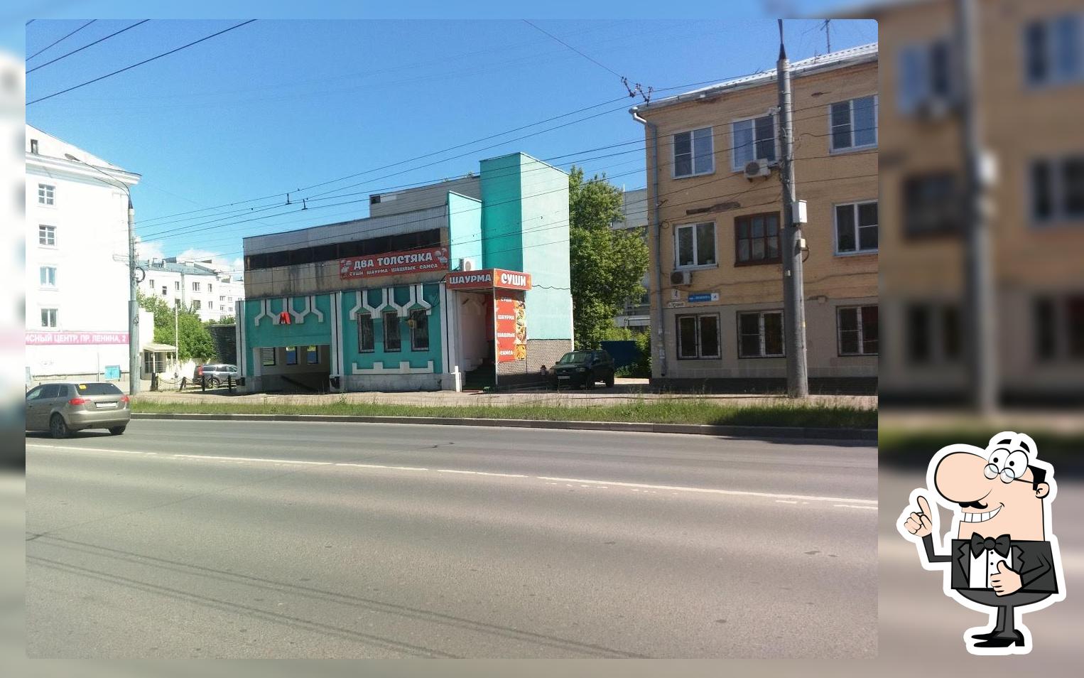 Суши Киташи