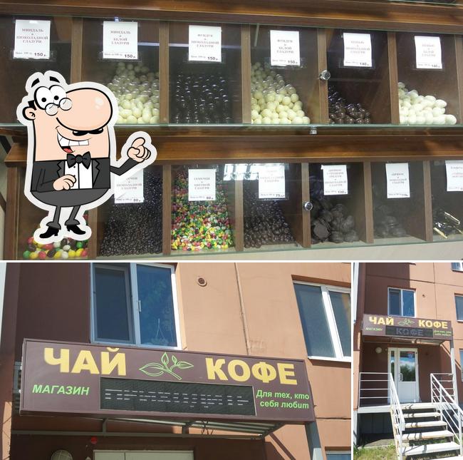 Чай Кофе