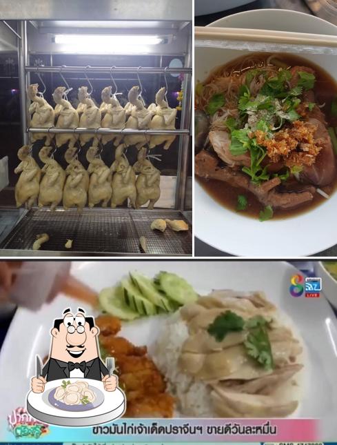 ภ.สำเภาข้าวมันไก่ สาขา4