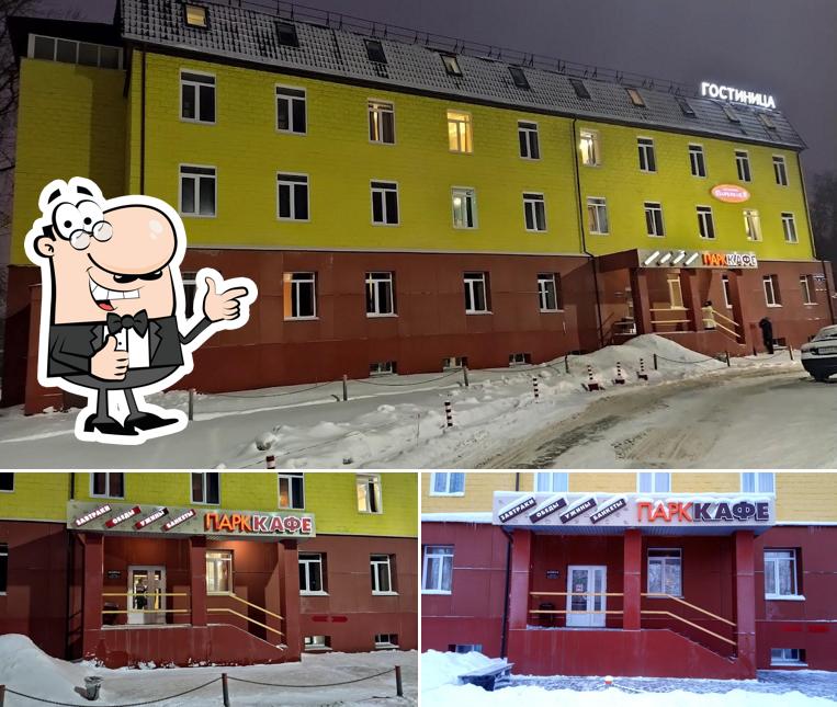 Парк-кафе