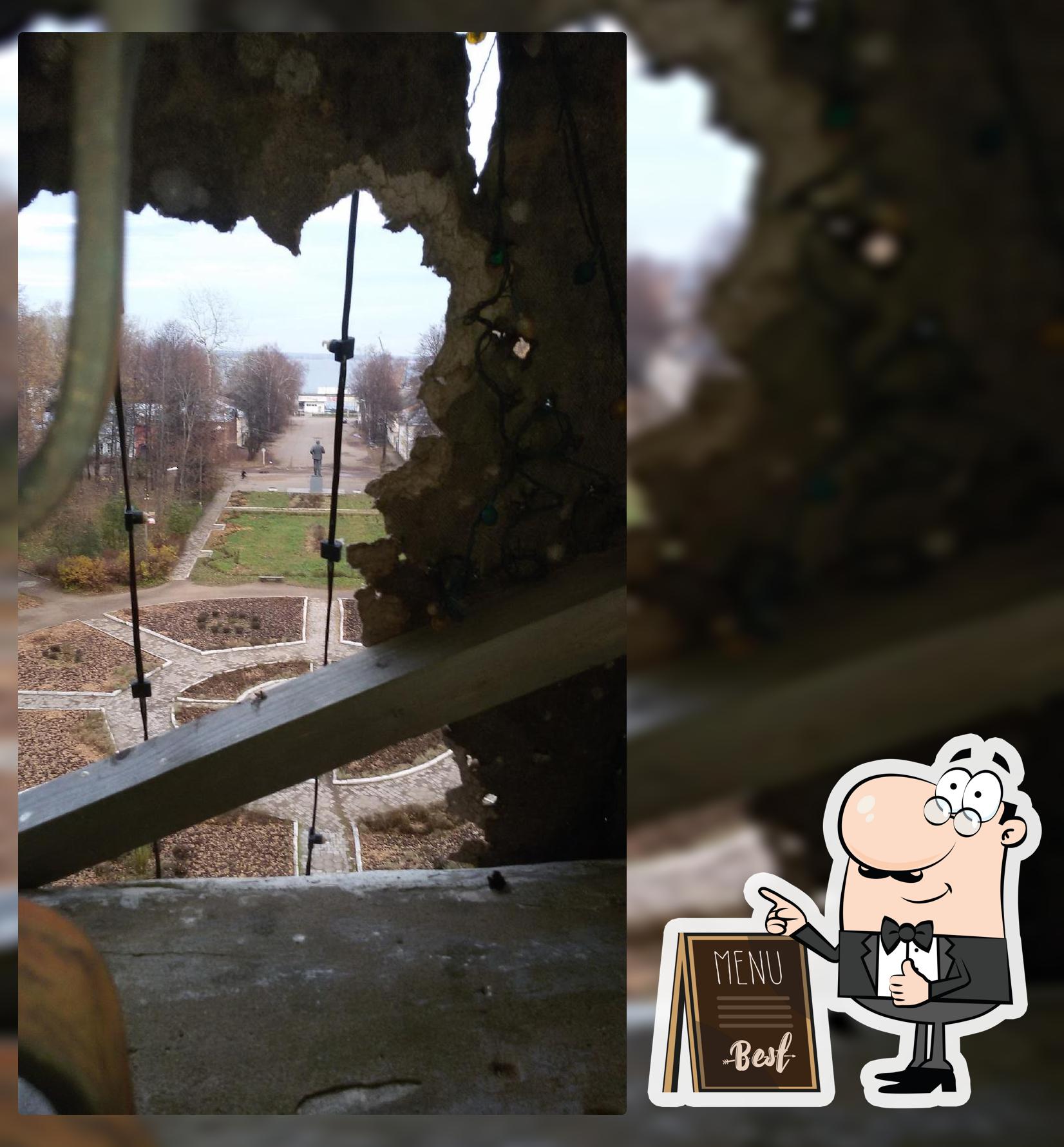 Парк