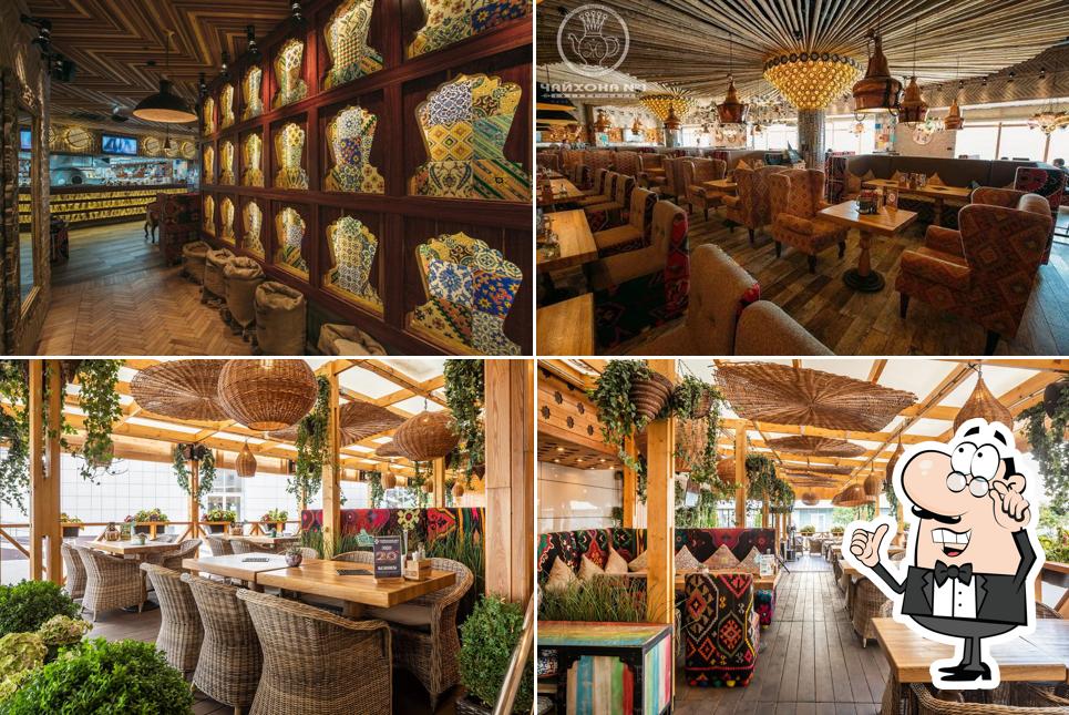 Чайхона № 1