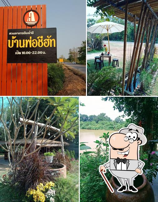 สวนอาหารริมชี บ้านพ่อชีฮัท