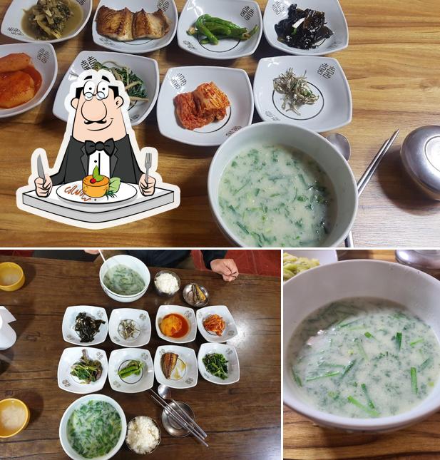 금나무식당