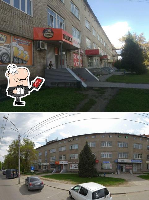 Заправка