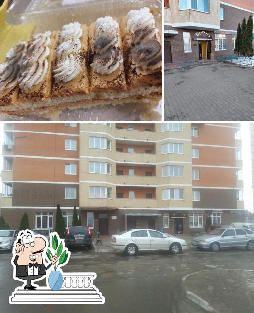 Булочная