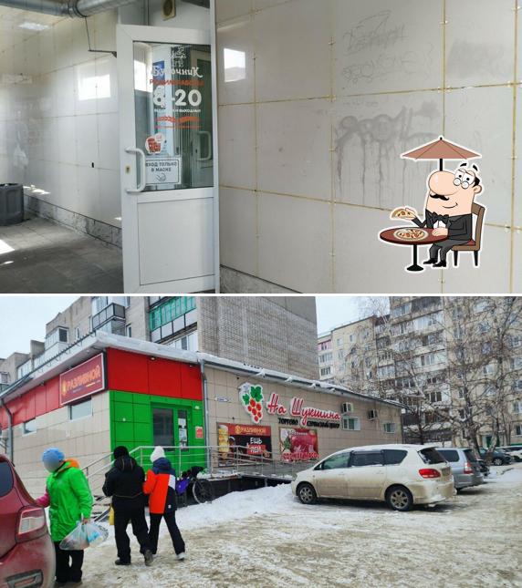 Булочник