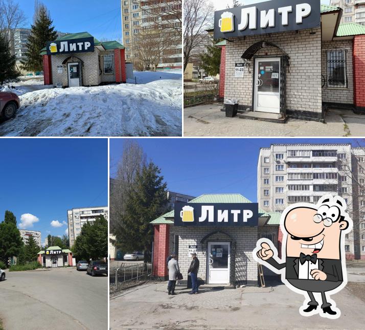 Литр