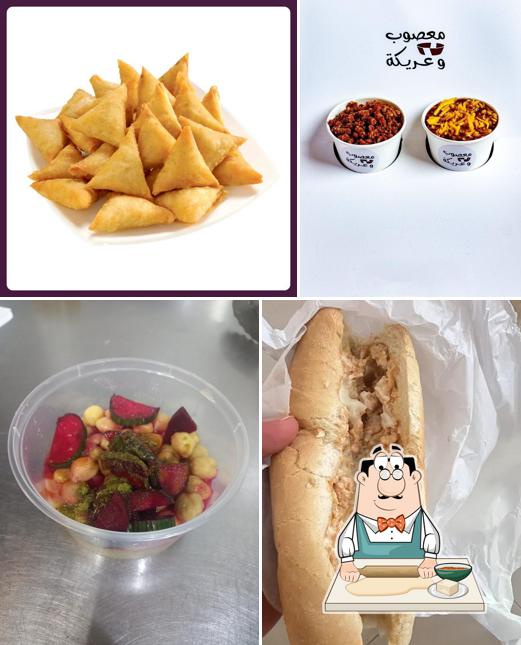 بوفيه الخامسه والنص