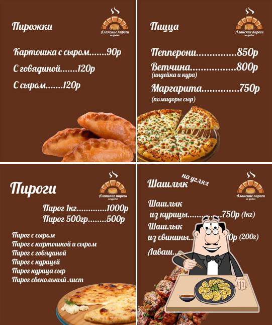 Пироги на дровах