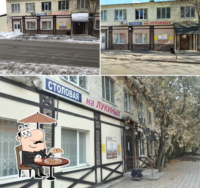 Столовая на Лукиных