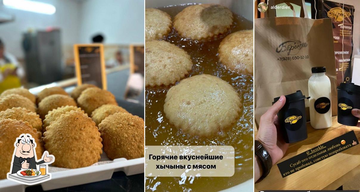 Чебуречная