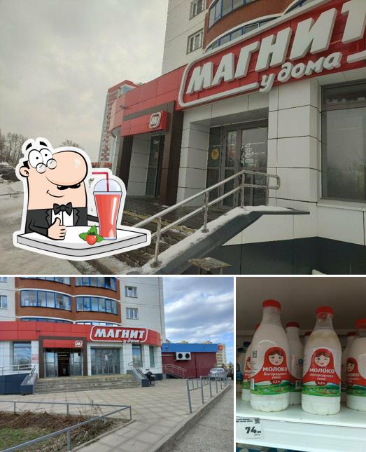 Магнит