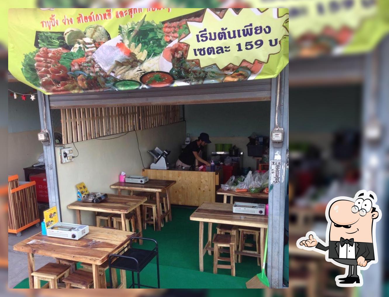 ชาบูตัวพ่อปิ้ง-ย่าง