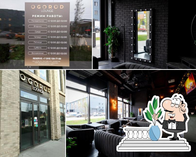 Ogorod Lounge
