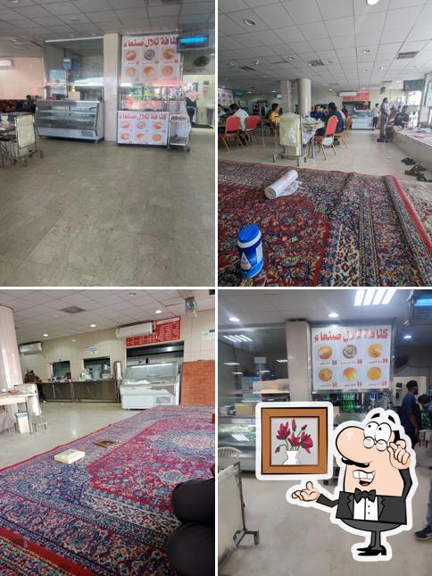 مطعم تلال صنعاء
