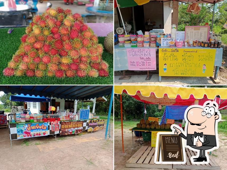 บ้านมงคลเดชซาวด์