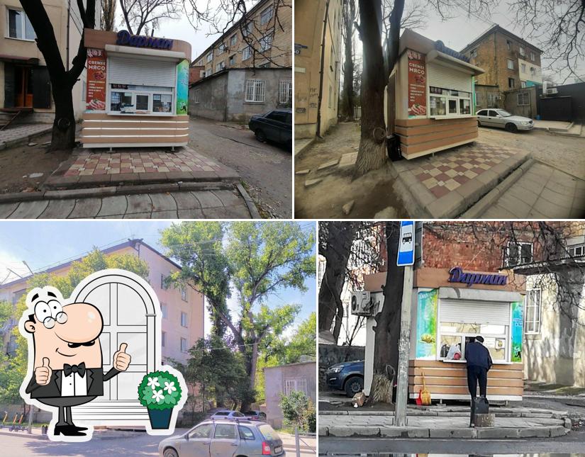 Дарман