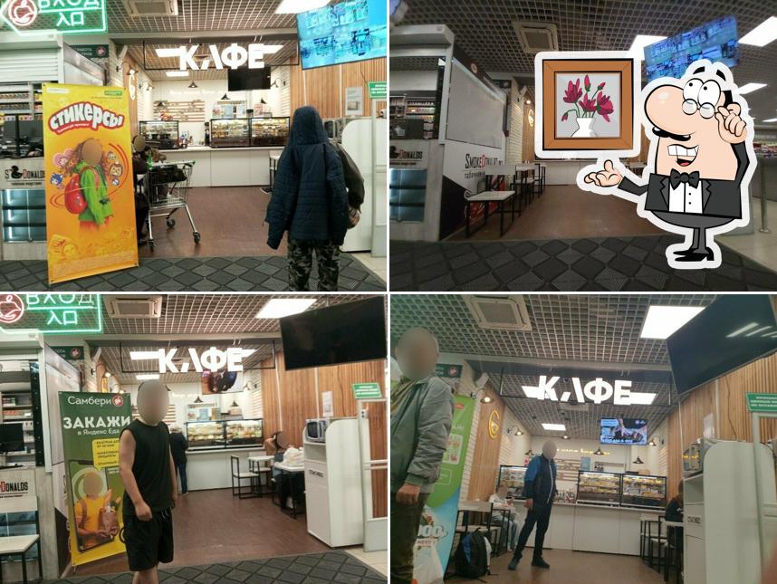Кафе