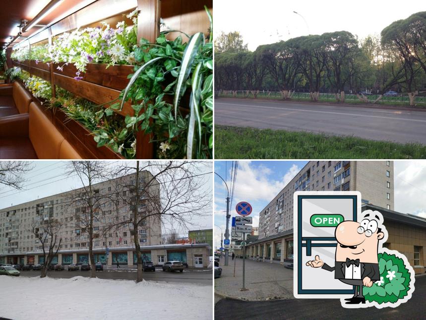 Внешнее оформление "Огорода"