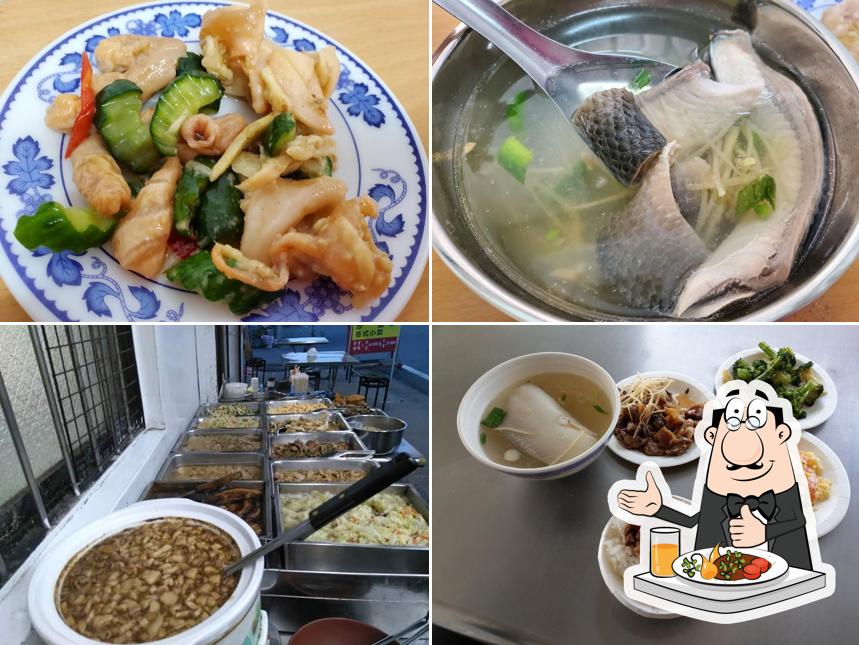 樸仔腳草魚粥