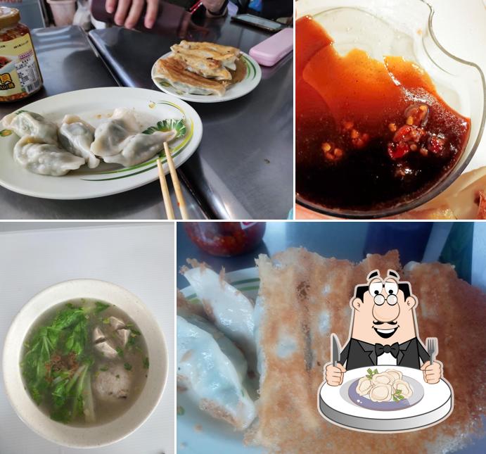 餃情娘娘食堂