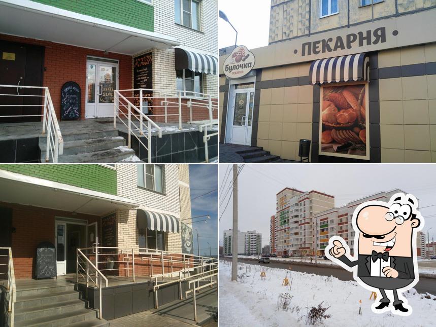 Булочка