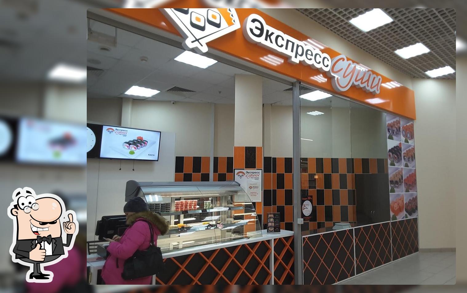 Экспресс-кофейня