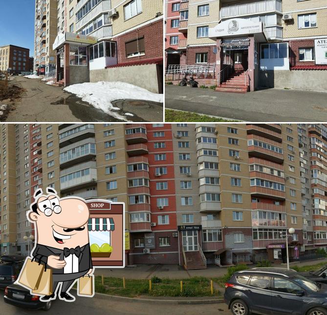 Кондитерская Натальи Шкатовой