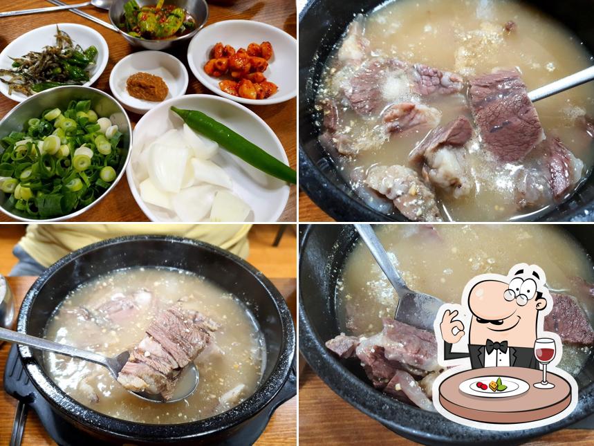 충남집