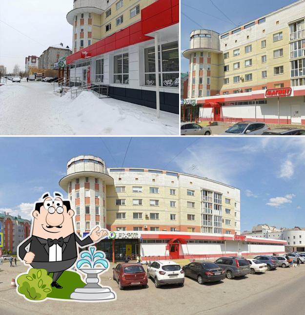Магнит