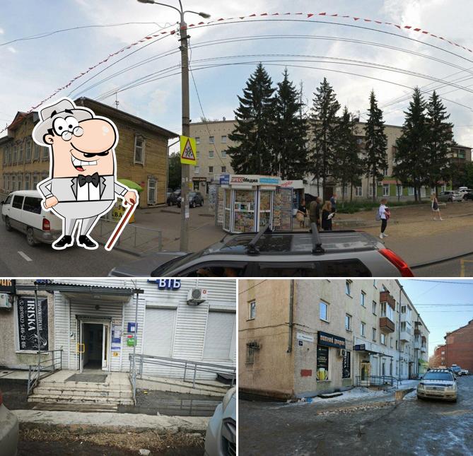 Пивной дворик