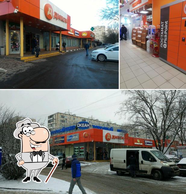 Хлебный рай