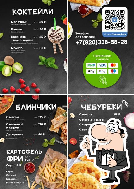 Пиццерия "Пицца Мечты"