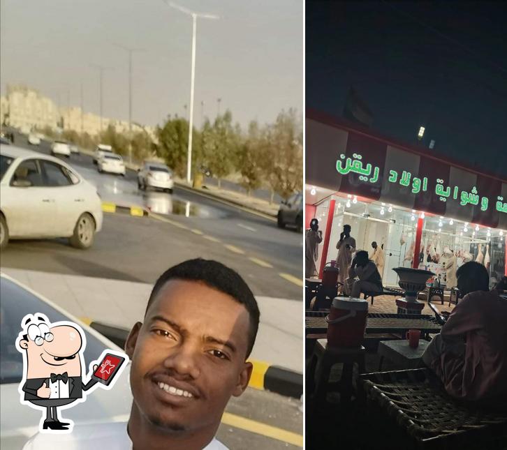 ملحمة أولاد ريقن للشواشو