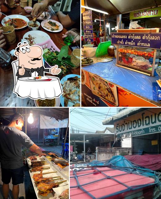 แซ่บอีสาน