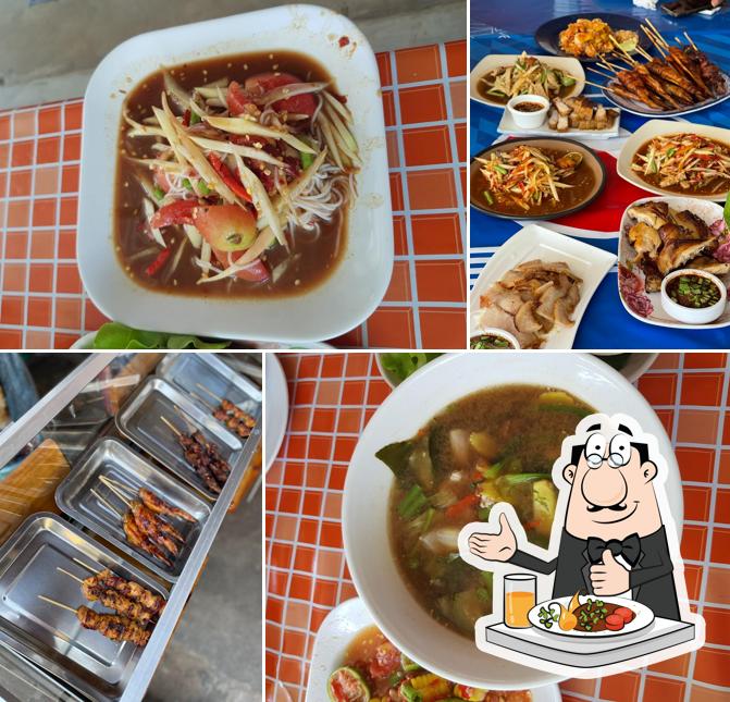 แสนแซบ
