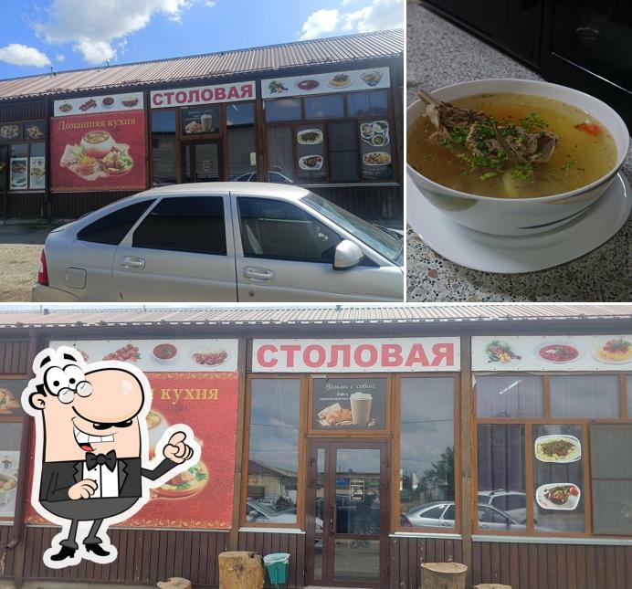 Столовая