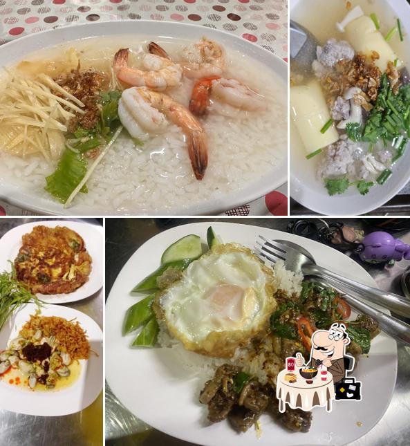 ข้าวต้มแห้ง ซอย2