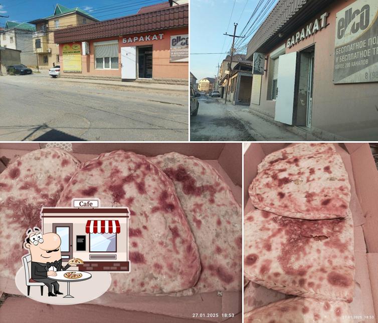 Баракат