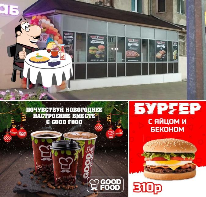 Вудифуудс