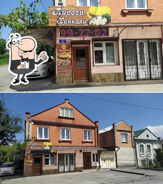 Дзул