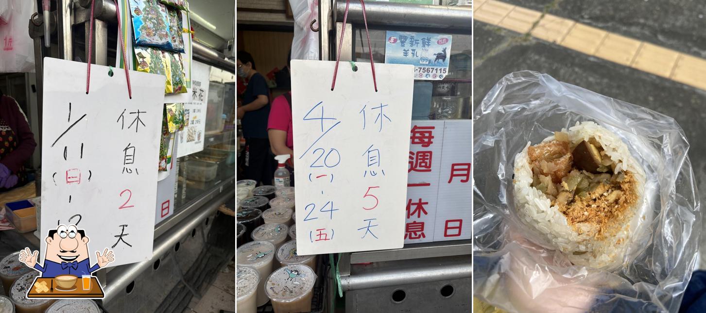 糰哥飯糰/蔬果餐盒開賣了！