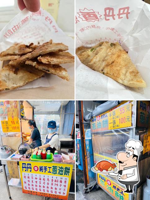 丹丹蔥油餅 湖口店