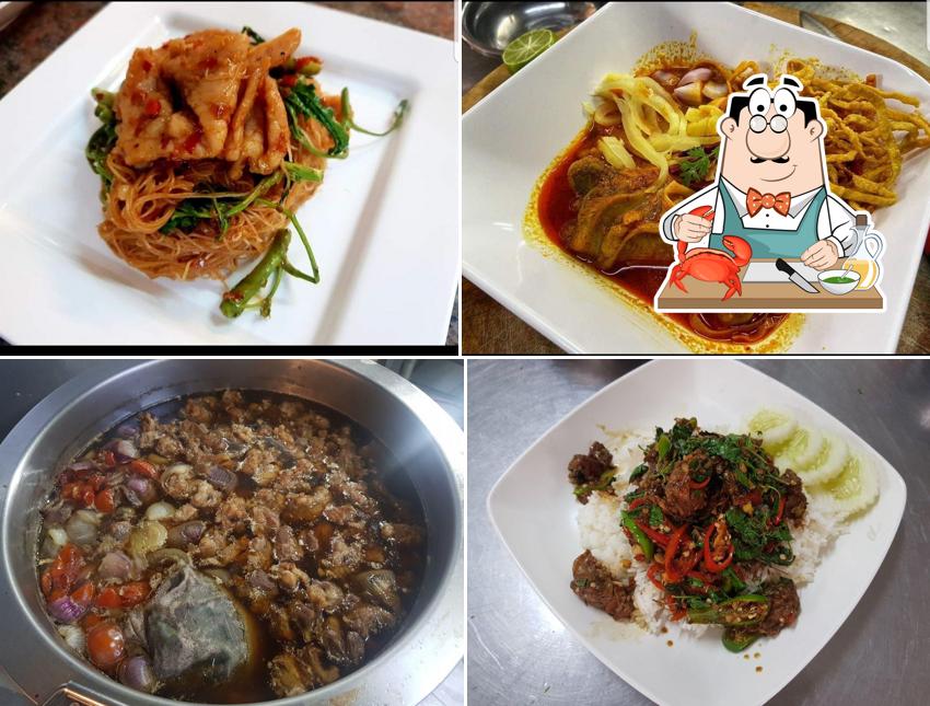 บ้านเลขที่ 11 ณ ราชบุรี