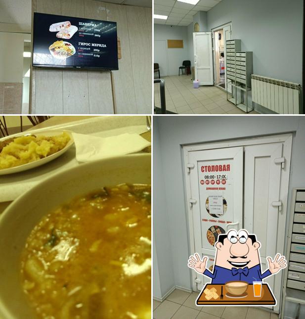 Столовая
