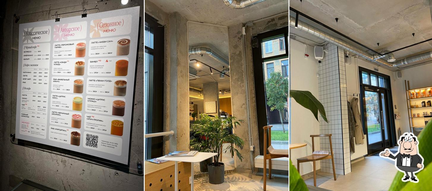 Etlon Coffee