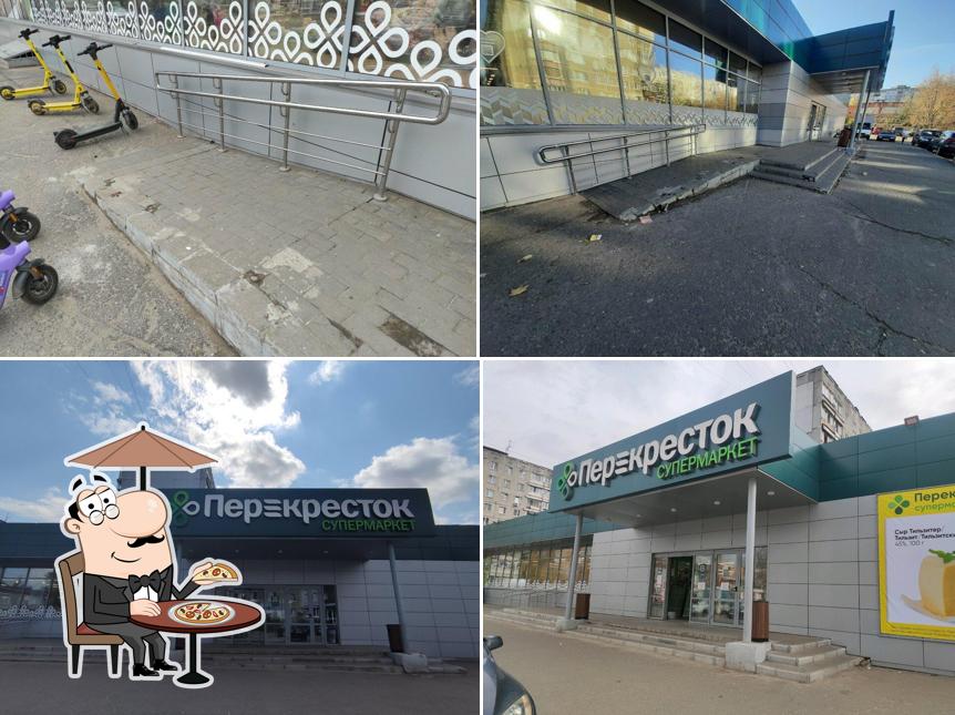 Перекрёсток
